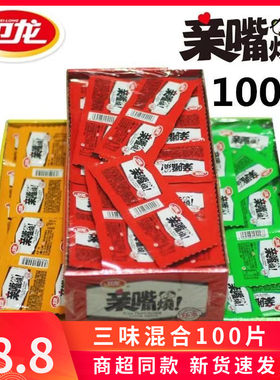 卫龙亲嘴烧辣条盒装小面筋