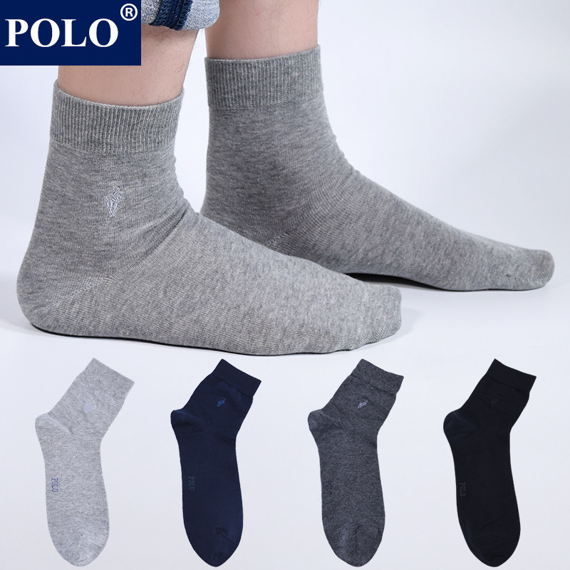Polo袜子男纯色商务中筒袜上班皮鞋休闲百搭四季吸湿排汗棉袜礼盒
