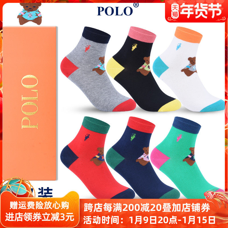 Polo袜子女中筒袜可爱卡通棉袜秋冬款中厚百搭长筒袜休闲礼盒装