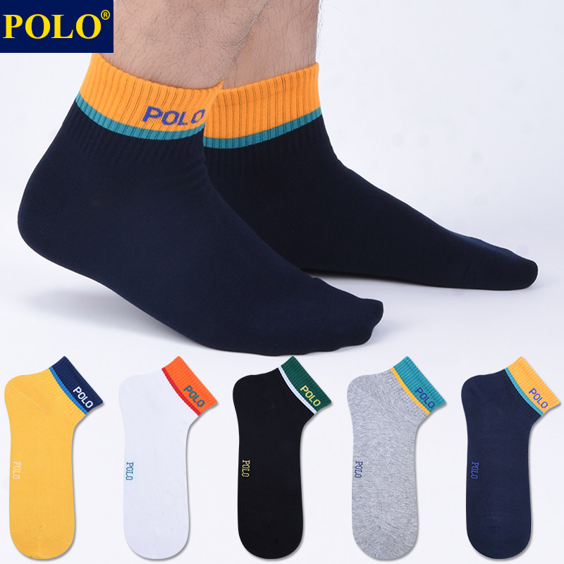 Polo袜子男士秋季保暖百搭中筒袜运动跑步吸湿排汗无骨休闲棉袜
