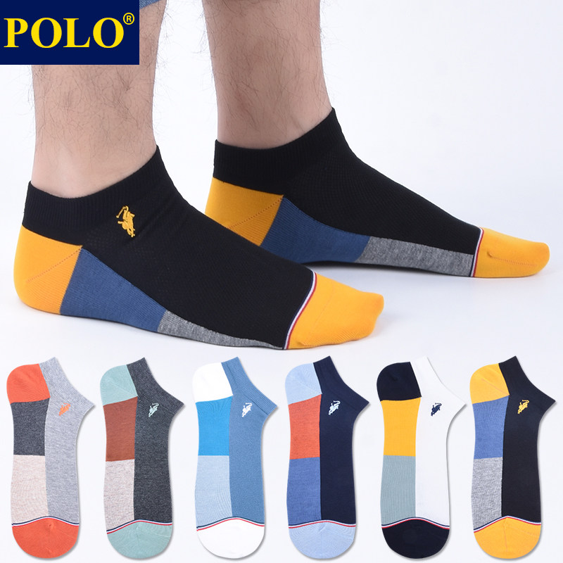 Polo袜子男低帮船袜夏季薄款潮流百搭ins风休闲百搭无骨浅口棉袜