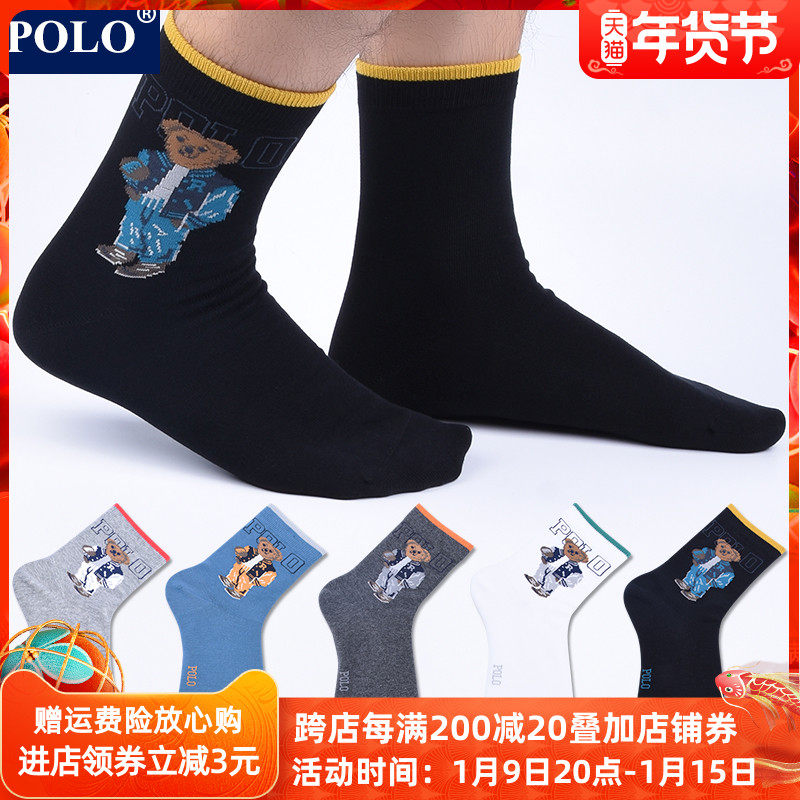 Polo袜子男卡通个性潮流中筒袜秋冬厚款吸汗保暖休闲舒适百搭棉袜