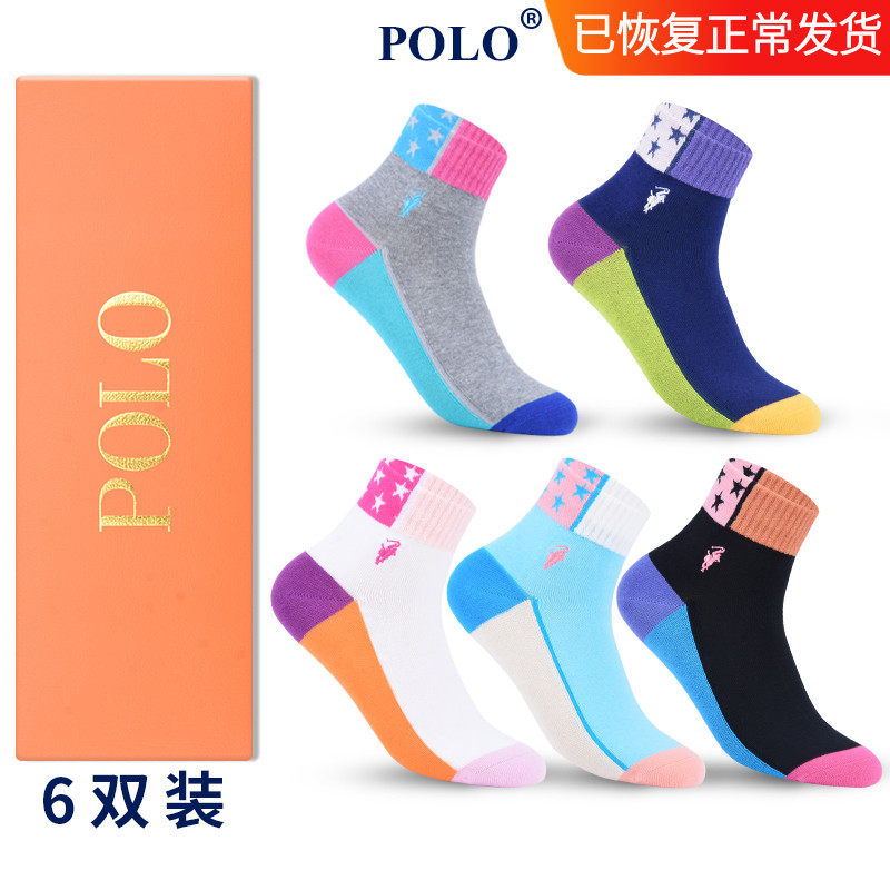 Polo袜子女中筒袜秋冬款潮流ins百搭休闲女式高筒运动棉袜礼盒装