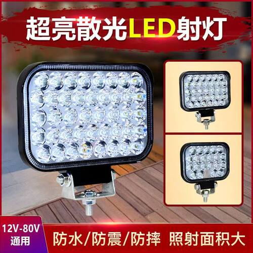 LED方灯12v到80伏高亮白光散光