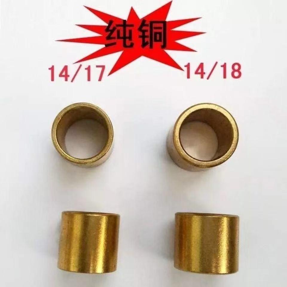 减速起动机1315AC马达铜套141718