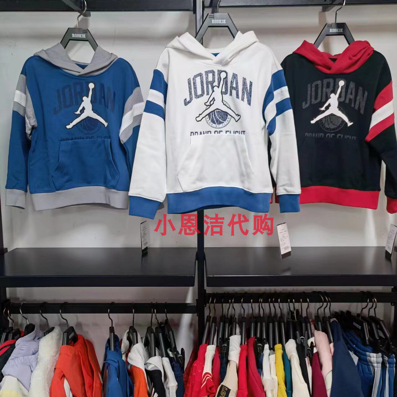 JORDAN童装春款男女儿童运动休闲连帽套头卫衣外套JD2312072