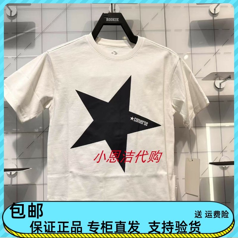 匡威舒适运动短袖T恤衫