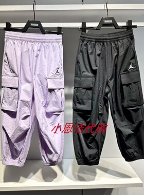JORDAN童装2026春新款男女童工装裤多口袋束脚休闲长裤JD2622024