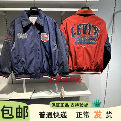 李维斯儿童衬衫领棉服潮流棉外套