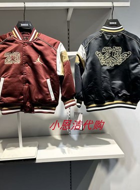 JORDAN童装2026春新年款男女童保暖棒球服立领棉服外套 JD2612040