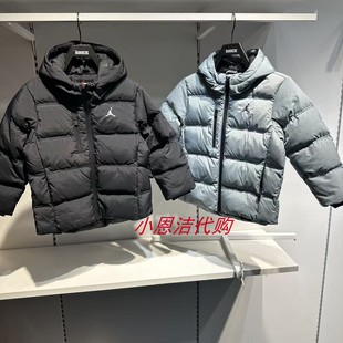 JORDAN童装25冬三防连帽羽绒服男女童防风保暖加厚外套JD2542055