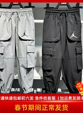 JORDAN童装儿童梭织工装长裤子2025秋款男童户外运动裤 JD2532179