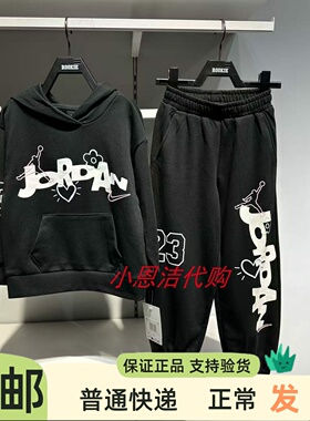 JORDAN童装女孩休闲针织连帽卫衣26春运动长裤JD2612071/2612072