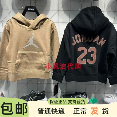 JORDAN印花百搭时尚连帽卫衣