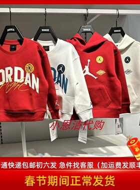 JORDAN儿童太空棉卫衣26春款时尚潮流百搭上衣JD2612049/2612047
