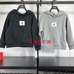 JORDAN童装24春款男女儿童纯棉连帽绒运动套头卫衣长裤JD2342104