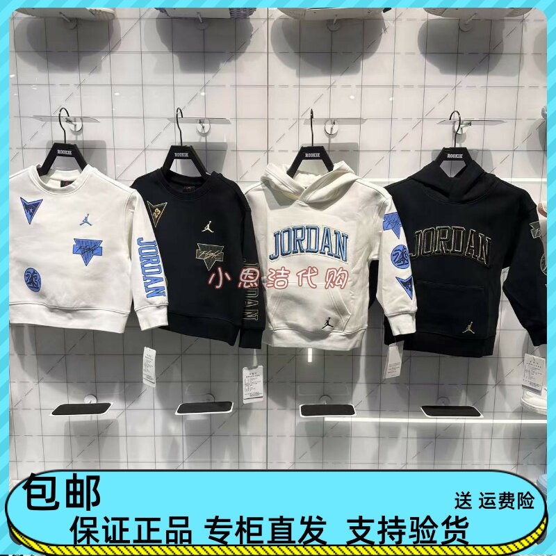 JORDAN针织连帽时尚休闲卫衣