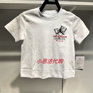JORDAN乔丹儿童圆领短袖衫26年夏男女童运动休闲纯棉T恤JD2622101