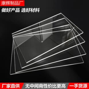 透明PC耐高温硬胶板阻燃压克力有机玻璃PVC塑料板聚碳酸酯UV加工