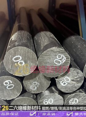 黑色POM+GF30板PET+PC棒PBT+CF25 PA66+CA15   LCP+PTFE%20加碳纤