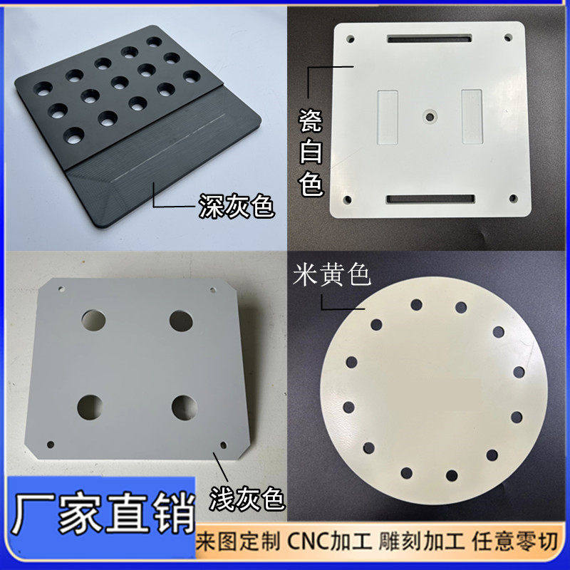 灰色pvc板加工定制 米黄色pvc圆板cpvc板upvc板聚氯乙烯硬板pvc棒