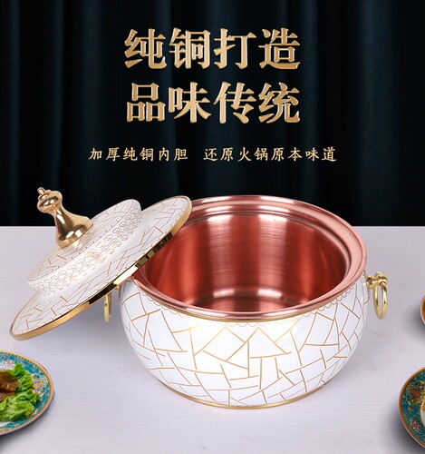 电磁炉小铜锅珐琅一人锅紫铜加厚