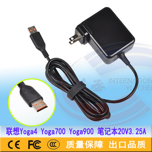 联想yoga4电源适配器 异型USB充电线20V3.25A YoGA900充电器便携