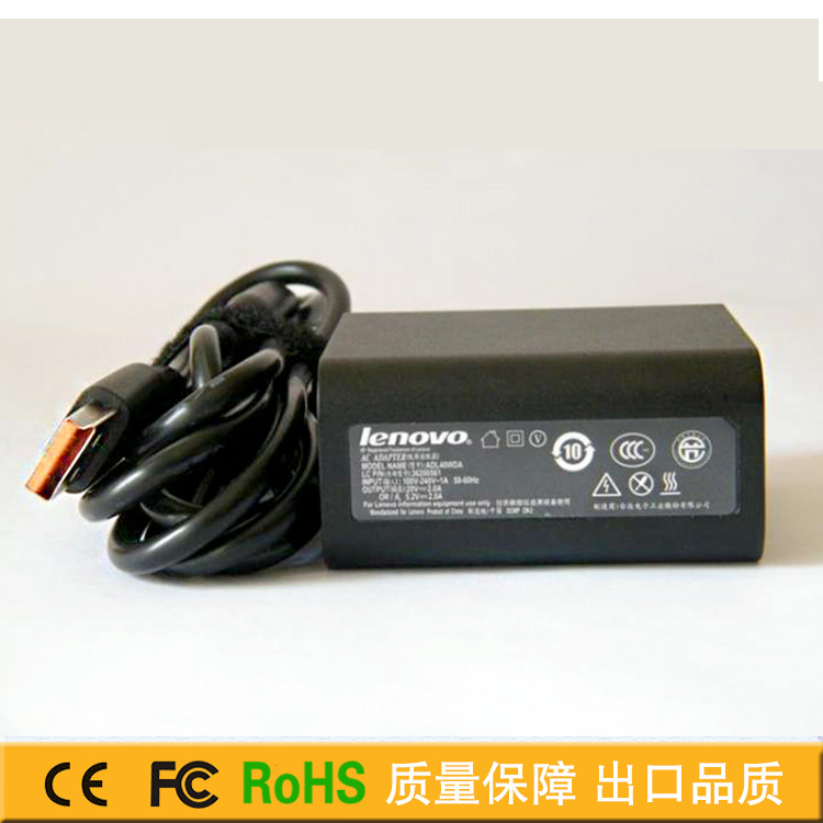 联想充电器原装20v2a快充适配器