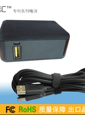 联想yoga3Pro miix211充电器YoGA3 11电源适配器20V2A usb充电线