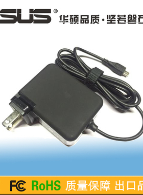 华硕5.25V3A电源适配器T100T100A T30便携平板microUSB充电器5V3A