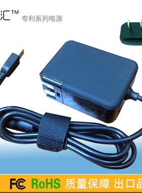 联想笔记本V3000 Z410 X1 S1 Yoga13 T440 S3 E431电源适配器65W
