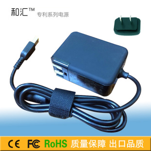 Yoga13 T440 E431电源适配器65W 联想笔记本V3000 Z410