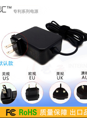 联想yoga4 900电脑电源适配器 USB充电线便携直充器20V3.25A