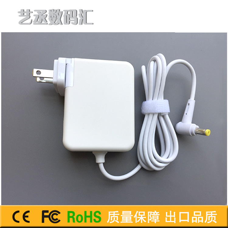 快充笔记本适配器宏基65W电源