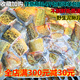 速冻冷冻泥鳅泥鳅段龙鱼魟鱼虎鱼饲料鱼食龙鱼饲料冷冻鱼食鱼泥鳅