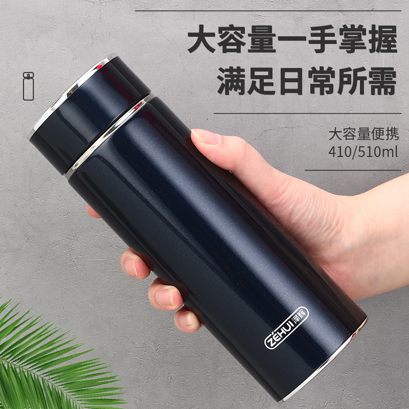 保温杯男女水杯刻字印logo杯子车载茶杯定制同学战友聚会留念礼品