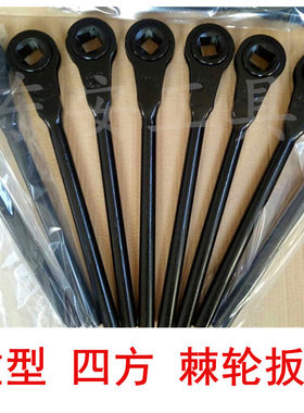 重型四方孔六角梅花41m棘轮扳手