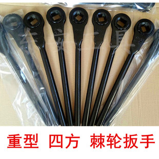 重型四方孔六角梅花棘轮扳手14 41m