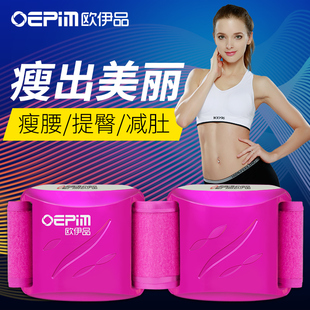 抖抖机甩脂机腰带运动瘦身器材瘦腰瘦腿瘦肚子神器摔脂减肥机仪器