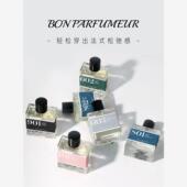 柏氛bon003Bon Parfumeur伯氛602雪松博氛901小众香水101分装 试香