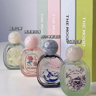themood香水未知气味江南白茶孤山少年梦游者灵隐之檀分装试香