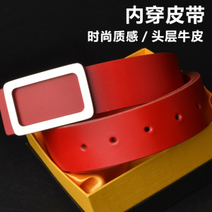 男士内穿皮带真皮裤腰带纯牛皮