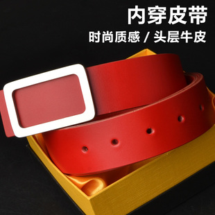 内穿皮带真皮男款头层牛皮平滑扣腰带纯牛皮裤带本命年红腰带大码