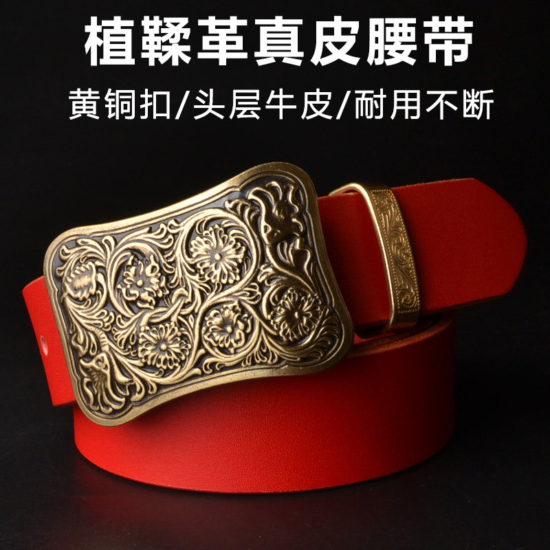 黄铜板扣皮带真皮腰带休闲百搭