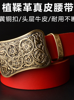 黄铜板扣皮带真皮腰带休闲百搭