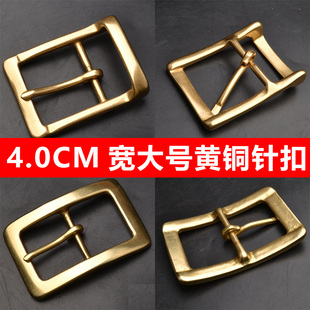 纯铜皮带扣男式针扣黄铜皮带头手工皮带卡子日字扣大号腰带扣头