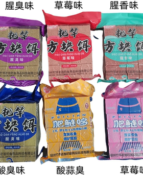 竹竿老翁追鱼姑娘鲢鳙方块饵腥臭