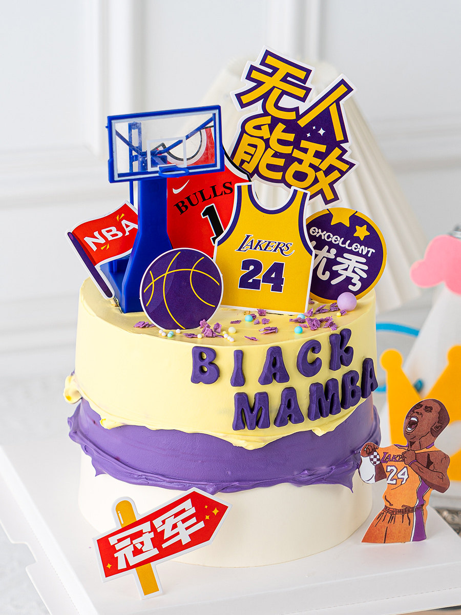 男神男孩生日快乐蛋糕装饰篮球无人能敌球衣插牌球筐摆件烘焙装扮