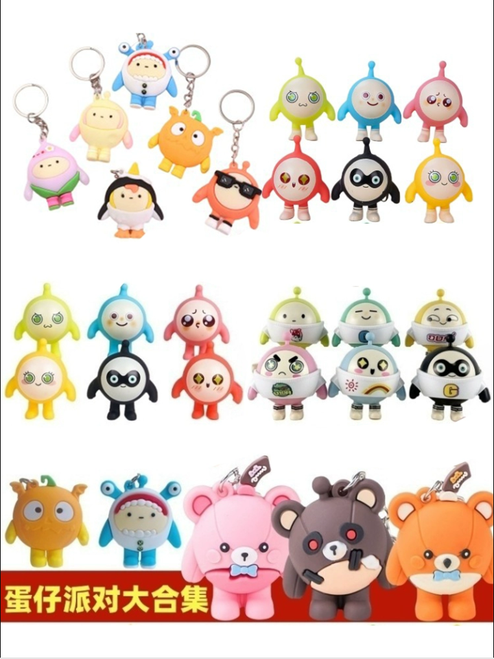 卡通蛋仔派对蛋糕装仔仔熊失心熊