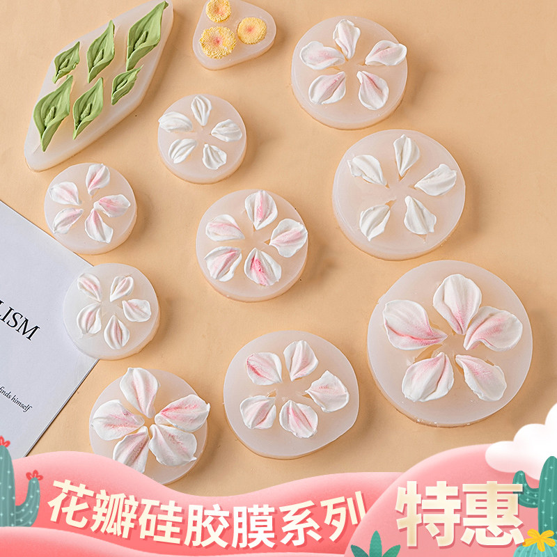 网红郁金香刮刀花巧克力花瓣硅胶模具格桑花翻模翻糖烘焙蛋糕装扮